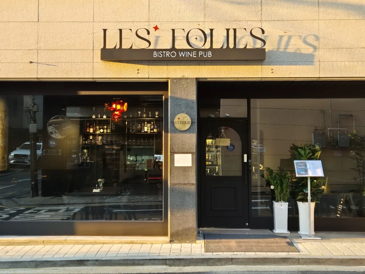 레폴리 강남 외관 — LES.FOLIES BISTRO WINE PUB